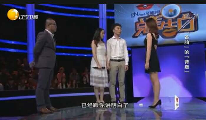 完美告白备胎的背叛亮亮第几期_亮亮有没有女朋友