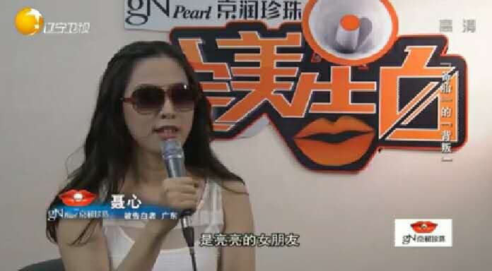 完美告白备胎的背叛亮亮第几期_亮亮有没有女朋友