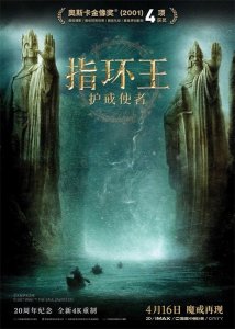 ​即将上映的电影