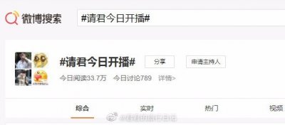 ​任嘉伦新剧请君疑将定档开播 与李沁演绎奇幻爱情