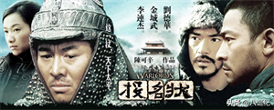 电影投名状简介(电影投名状深度解析)-