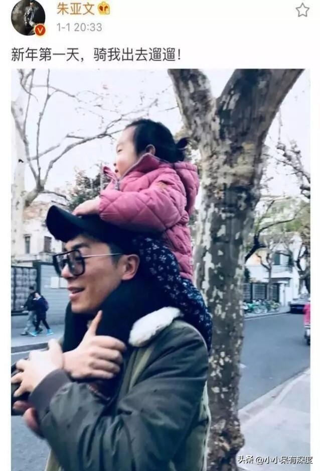 沈佳妮个人资料（朱亚文老婆沈佳妮简介）-