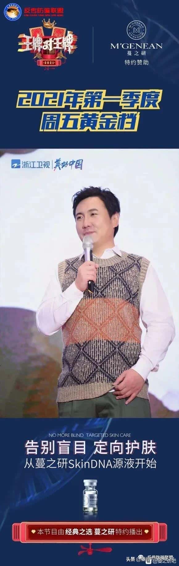 蔓之研代理真的这么好吗(蔓之研护肤品怎么样)