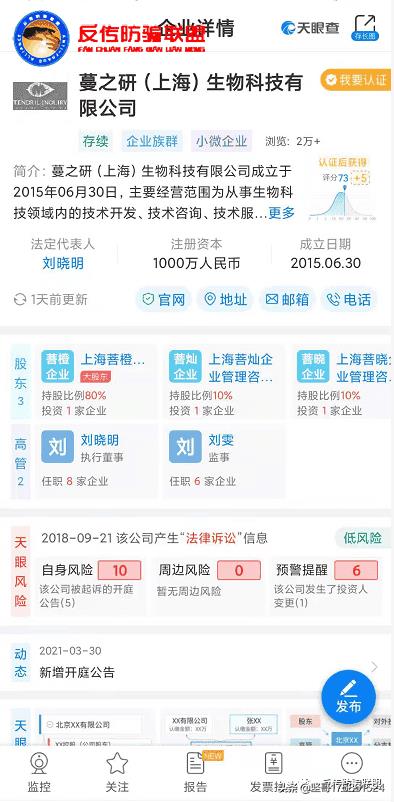 蔓之研代理真的这么好吗(蔓之研护肤品怎么样)
