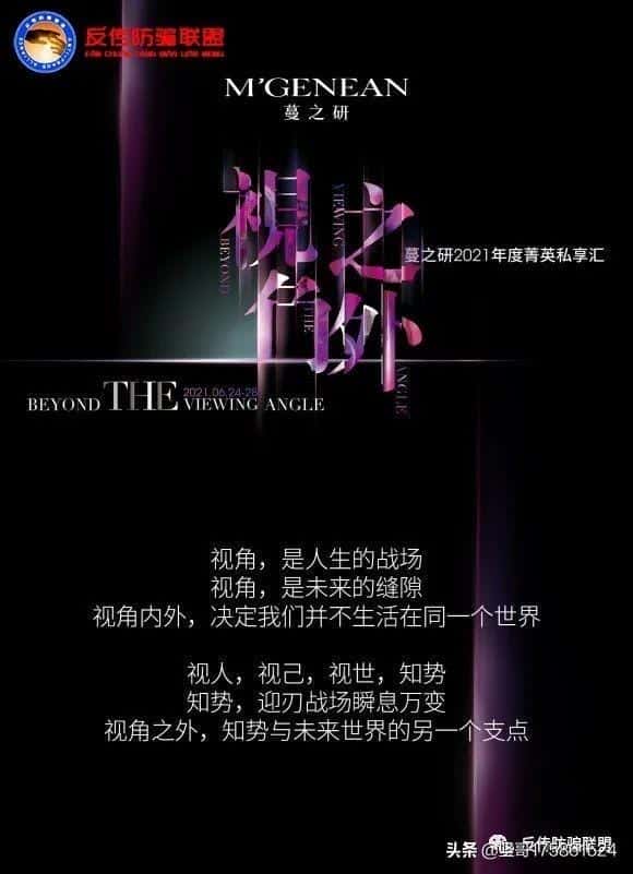 蔓之研代理真的这么好吗(蔓之研护肤品怎么样)