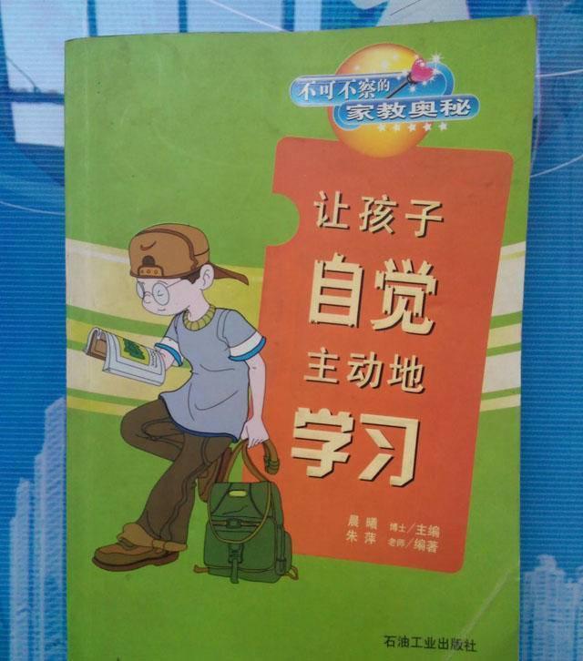 羡慕童文洁儿子女儿外甥高考成功?现实中,海清儿子也是超级学霸