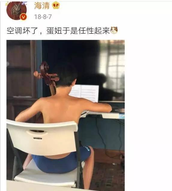 羡慕童文洁儿子女儿外甥高考成功?现实中,海清儿子也是超级学霸