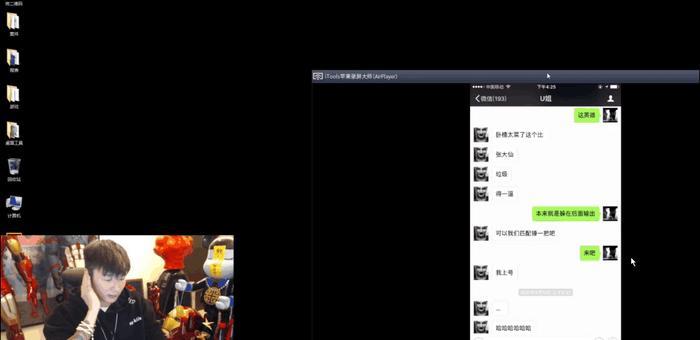 帝师直播怒锤五五开纪实: 不止UU妹有关系, 竟然还连带娱乐圈!