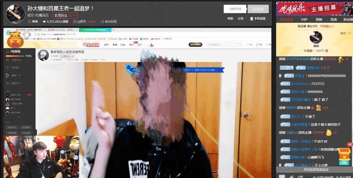 帝师直播怒锤五五开纪实: 不止UU妹有关系, 竟然还连带娱乐圈!