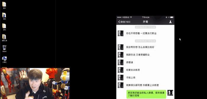 帝师直播怒锤五五开纪实: 不止UU妹有关系, 竟然还连带娱乐圈!