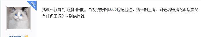 帝师直播怒锤五五开纪实: 不止UU妹有关系, 竟然还连带娱乐圈!