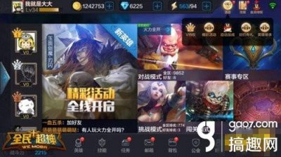 ​全民超神传承在哪 英雄属性继承玩法大揭秘