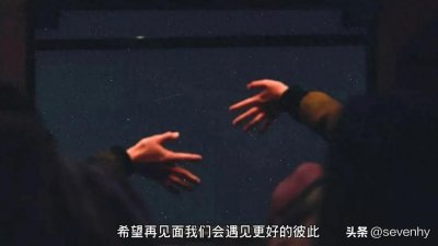 ​超有感觉的电影台词背景图。