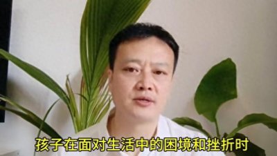 ​人生的孤独心理学角度解读孩子成长之路