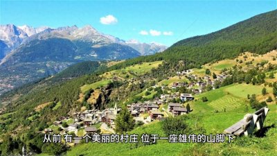 ​民间故事精选