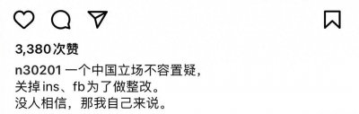 ​陈立农回应近期争议，一个中国毋容置疑，并注销国外社交账号