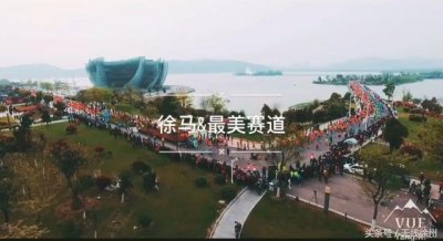 ​线路、时间在这里，第二届“徐马”你准备好了吗？