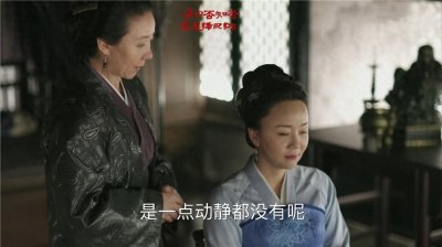 ​知否中小秦氏的结局是自杀，死前誓要将明兰害死，原来都是为了他