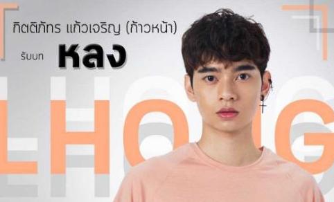 十部9.0高分泰剧与爱同居（与爱同居泰剧不期而爱前篇一个甜到炸的8.7分）(5)