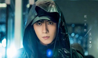 ​《亲爱的热爱的》第二部定档，胡一天拿到韩商言人设，剧情有问题