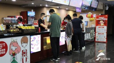 ​中国红·齐鲁行｜国庆假期邹城市电影院里人气旺 休闲放松受追捧