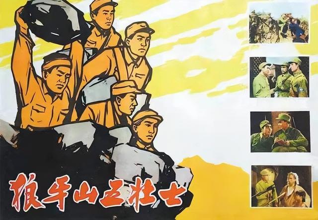 国庆节适合孩子看爱国的电影（让孩子看看爱国教育电影吧）(5)