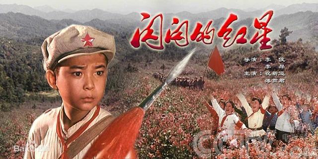 国庆节适合孩子看爱国的电影（让孩子看看爱国教育电影吧）(2)