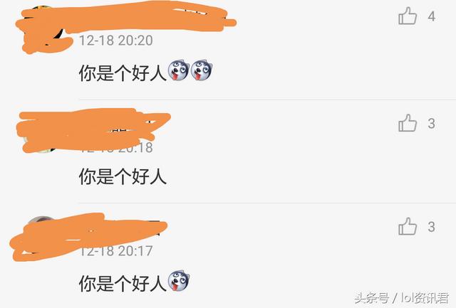 lol路人王草莓（草莓喜得二胎Joker电竞泰迪王草莓）(2)