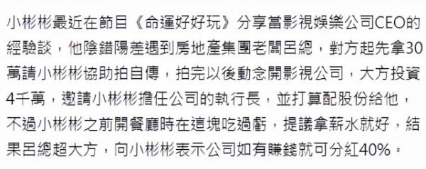 小彬彬离婚,离婚起诉 小彬彬离婚,离婚起诉