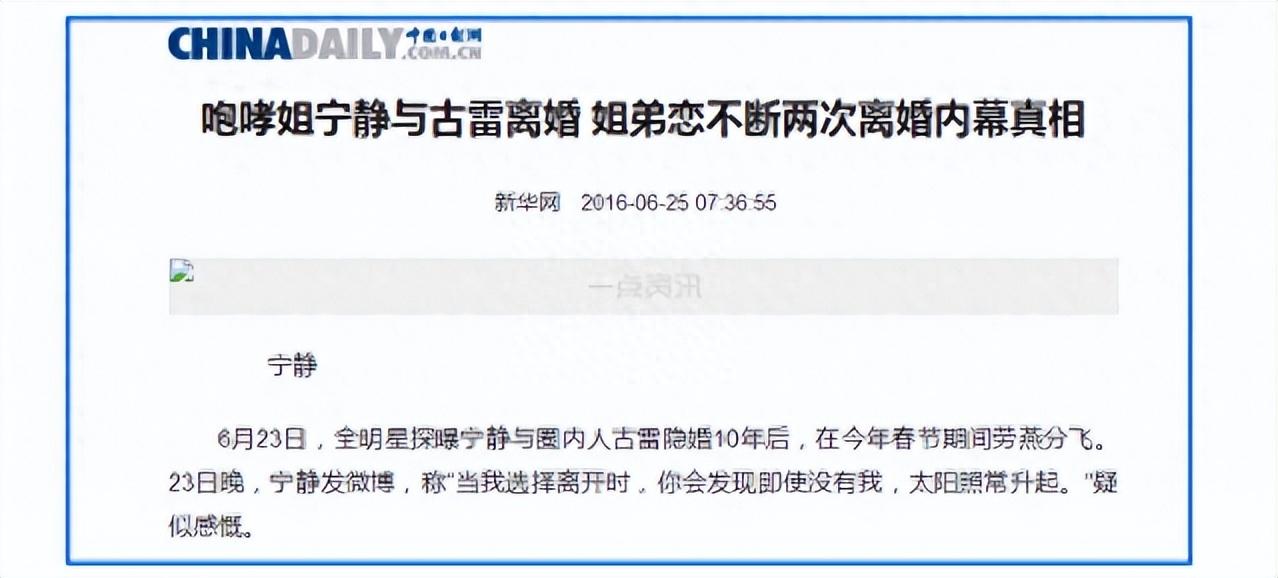 宁静个人资料和简历(演员宁静的成名之路)-