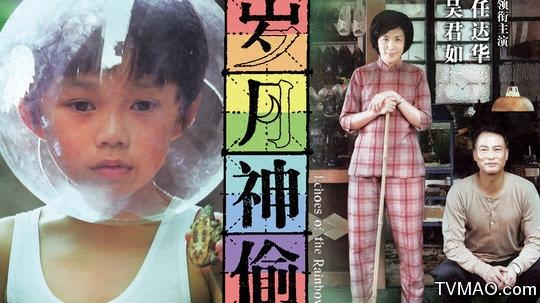 《岁月神偷》看了三遍，每看一遍都泪流满面，经典台词值得收藏