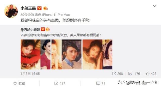 电影倚天屠龙记2什么时候上映(电影倚天屠龙记2开拍)(5)