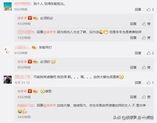 电影倚天屠龙记2什么时候上映(电影倚天屠龙记2开拍)(8)