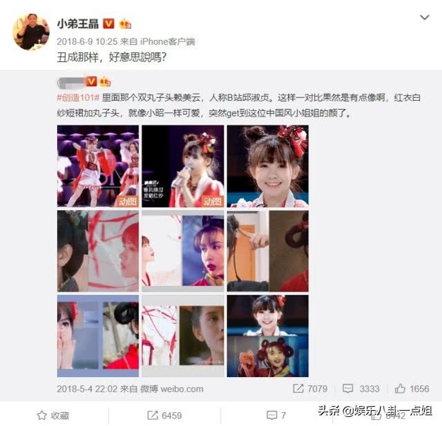 电影倚天屠龙记2什么时候上映(电影倚天屠龙记2开拍)(6)