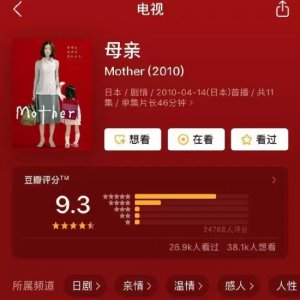 ​关于家暴的日剧有哪些（盘点九部与家暴有关的日剧）