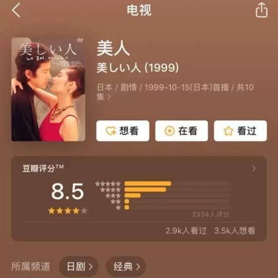 关于家暴的日剧有哪些(盘点九部与家暴有关的日剧)