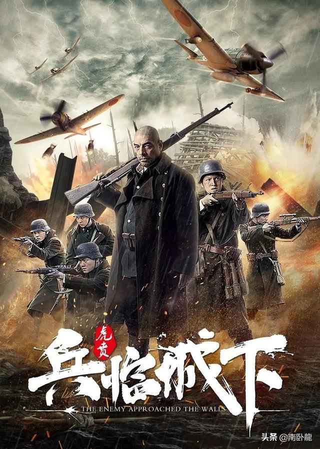 兵临城下34集全电视剧演员表(兵临城下虎贲上映)(1)