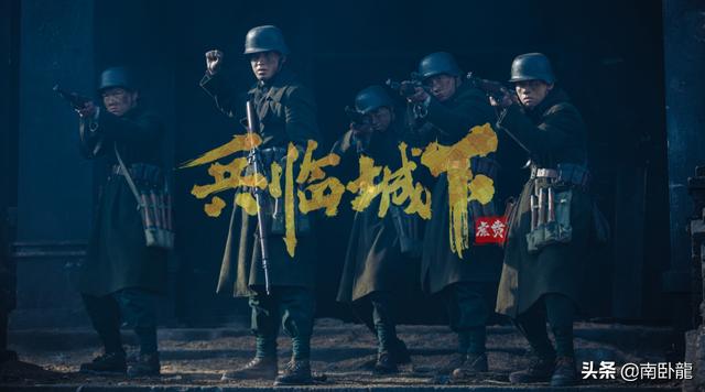 兵临城下34集全电视剧演员表(兵临城下虎贲上映)(5)