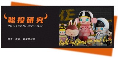 ​近一年市值涨6倍！泡泡玛特如何在“成见”路上越走越宽……