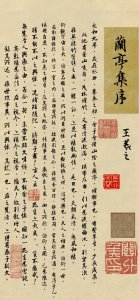 ​最美10篇古文，意境深邃，富有哲理，一生至少读一次