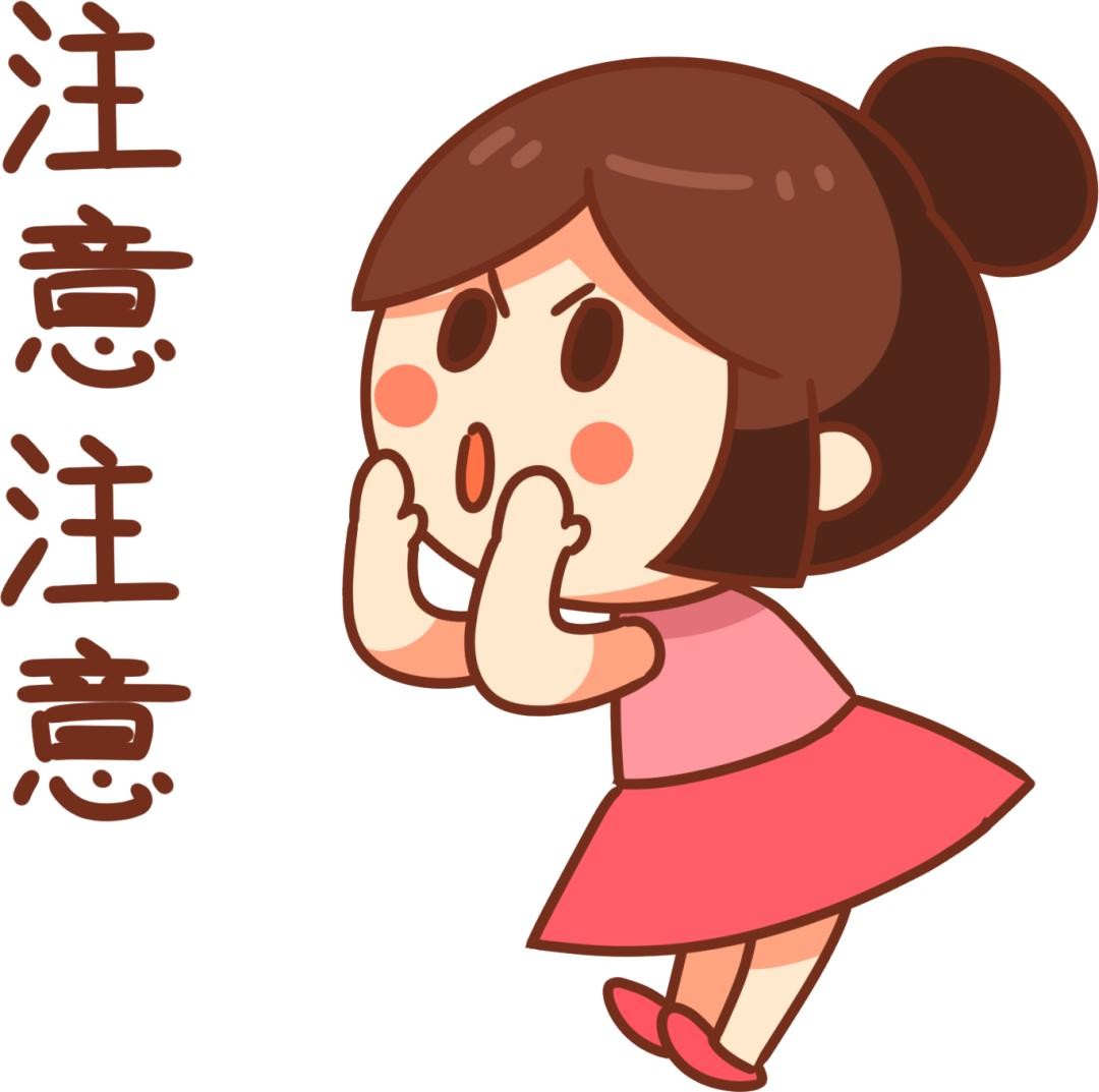 千库网_女孩注意注意表情_元素编号12896867.png