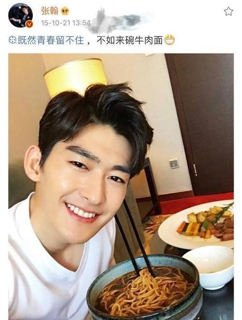 张翰前女友都有谁 ， 历届女友大曝光，我能说“一家6口，郑爽最丑”吗？