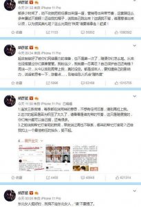 ​张翰前女友都有谁 ， 历届女友大曝光，我能说“一家6口，郑爽最丑”吗？