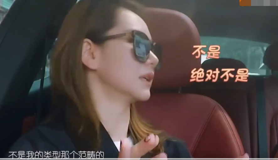 李承铉谈戚薇：她不是我喜欢的类型！但是性格思维模式吸引了