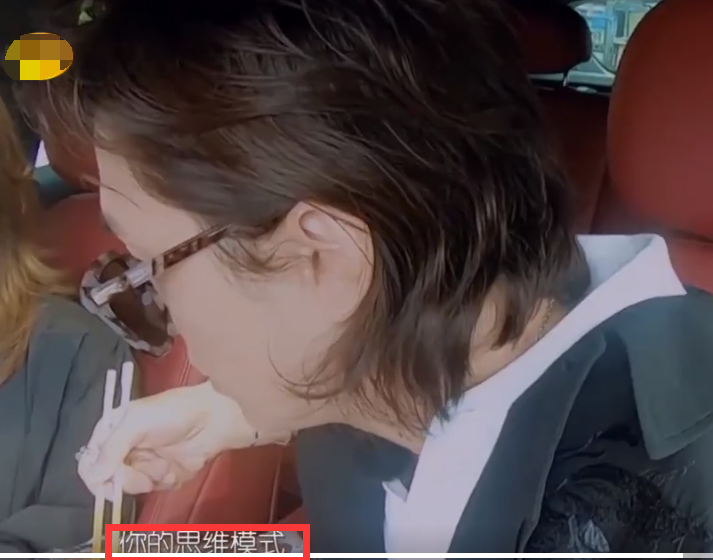 李承铉谈戚薇：她不是我喜欢的类型！但是性格思维模式吸引了