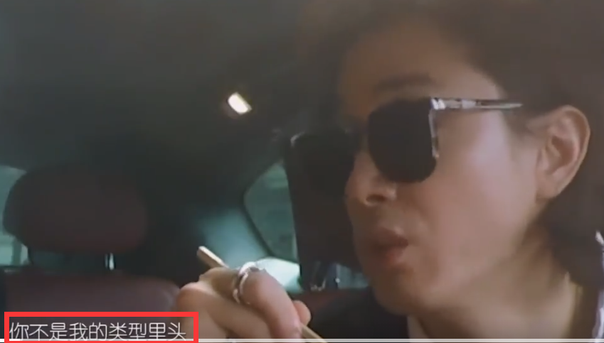 李承铉谈戚薇：她不是我喜欢的类型！但是性格思维模式吸引了