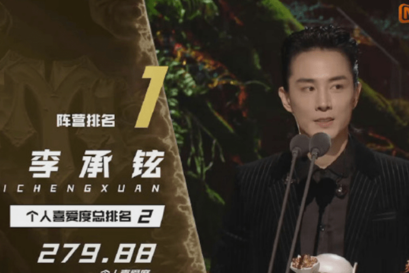 李承铉谈戚薇：她不是我喜欢的类型！但是性格思维模式吸引了