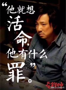 ​「我不是药神」电影原型背后的真实故事