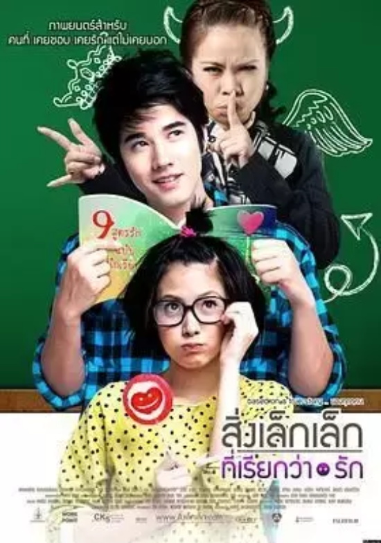 泰国高分电影有哪些好看的（盘点泰国评分最高的19部电影）