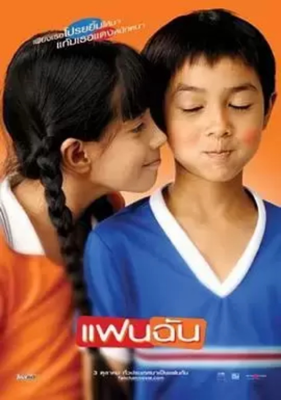 泰国高分电影有哪些好看的（盘点泰国评分最高的19部电影）